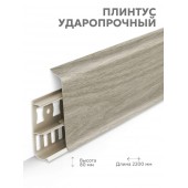 Плинтус Lexida 363 Акация винтажная